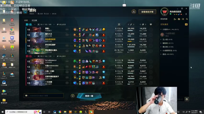 【2022-09-11 21点场】Misaya若风lol：若风：峡谷冲大分！重回巅峰