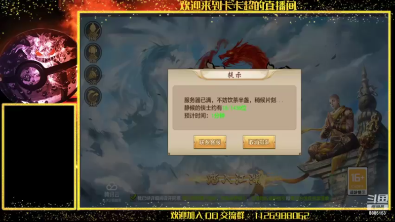 【2022-09-11 17点场】渝万原罪卡卡超：一起来找我玩儿吧~