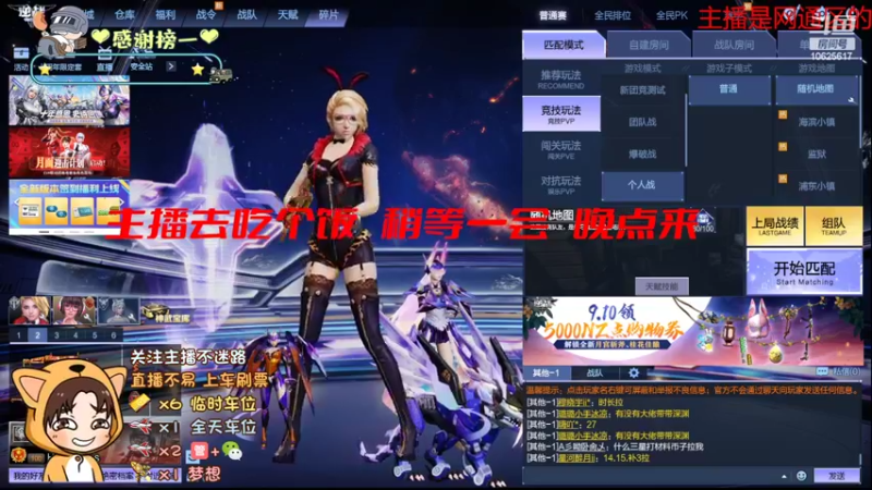 【2022-09-11 12点场】进击的小潮人：今天还算过中秋
