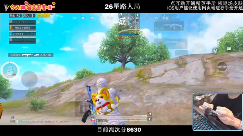 【2022-09-11 01点场】小妖洋：【9000淘汰分之最后冲刺】
