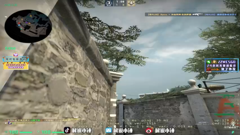 【2022-09-11 03点场】CSGO解说伟伟：中秋快乐 FAZE VS G2 BO3