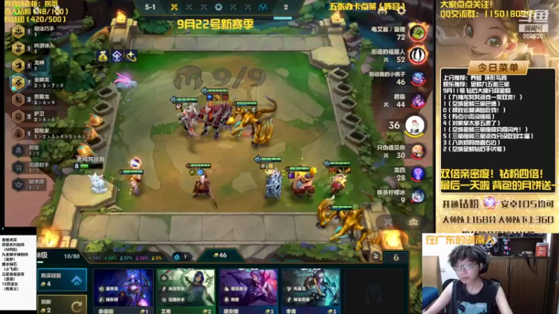 【2022-09-11 19点场】不太纯洁的Ccj：金鳞龙天花板教学！双倍亲密度！