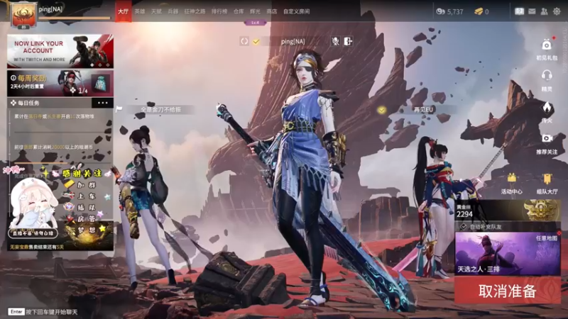 【2022-09-09 23点场】小泡芙元气满满：粤语主播：美服欧服轮流挨揍