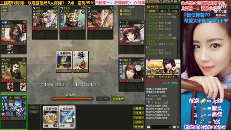 【2022-09-08 21点场】迷人的卿姐姐i：欢乐的周末开始了~❤~