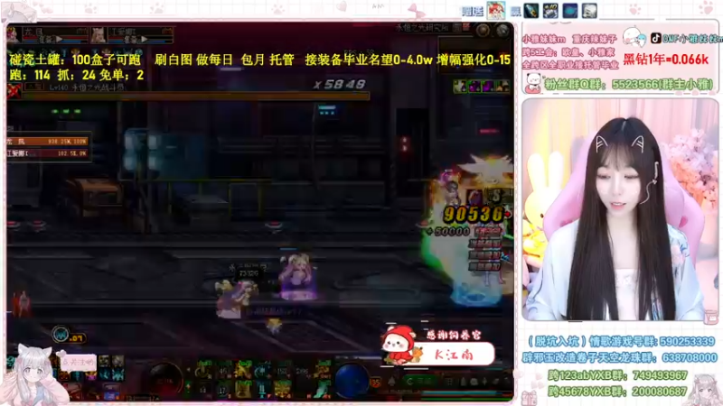 【2022-09-11 00点场】小雅妹妹m：♥️不排队土罐、战神、白图❥