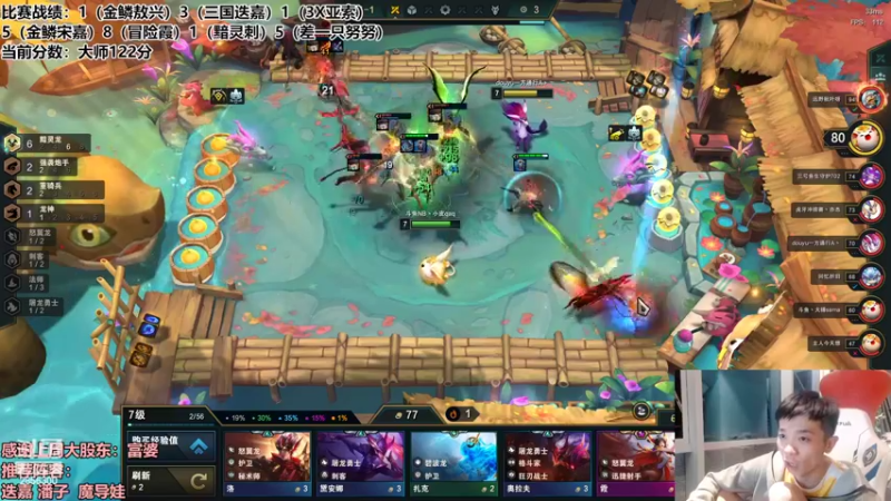 【2022-09-11 02点场】NB丶条皮兄弟：S7.5大师冲王者！