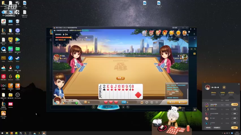 【2022-09-09 22点场】章发财丶：比我帅的进！