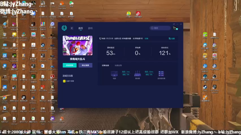 【2022-09-11 13点场】JyZhang：【Jy张】这个游戏真不错！