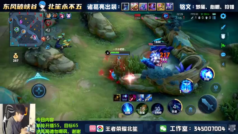 【2022-09-11 19点场】北笙：单排上百星！！