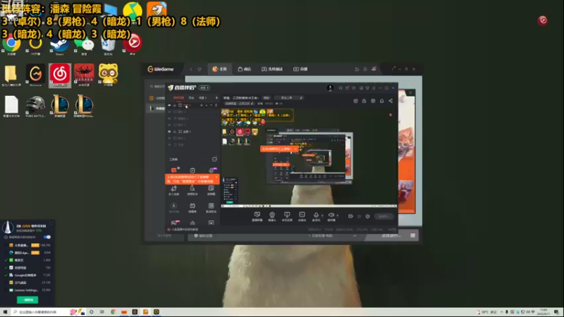 【2022-09-11 11点场】草莓：草莓：云顶新赛季冲王者~