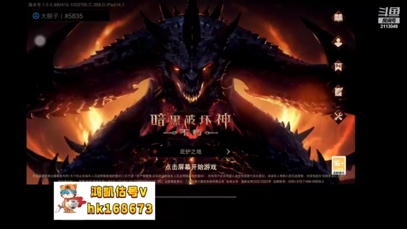 【2022-09-11 01点场】紫灵z：鲨鱼代播:1区不朽会收人@