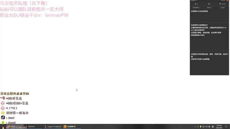【2022-09-09 00点场】Jz0w0：峡谷千分ad之工资到位全部干碎