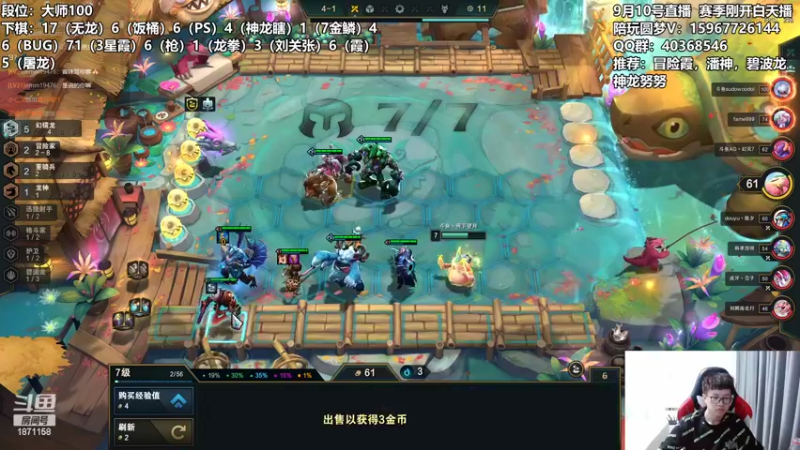 【2022-09-11 00点场】雪下望月7：望月：今晚的月更圆！~