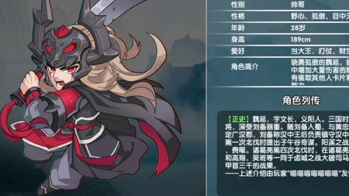 胃炎组队挑战赛