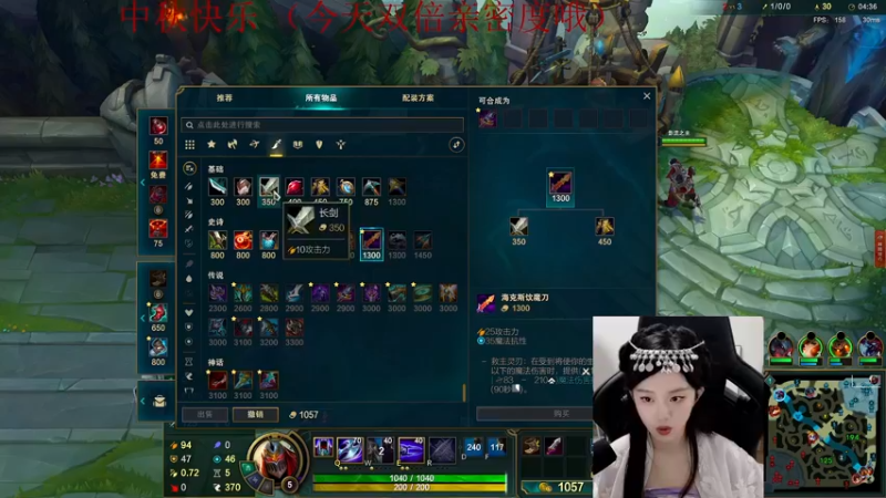 【2022-09-10 22点场】她打了个嗝儿：但愿人长久 千里共婵娟(今日双倍亲密度)