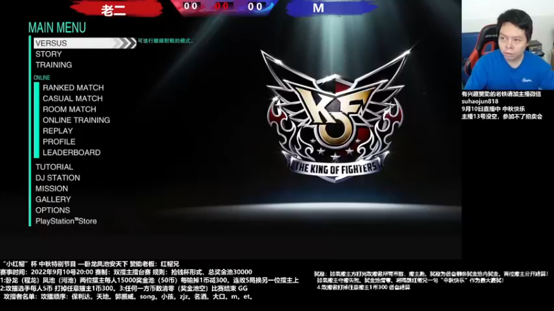 【2022-09-11 16点场】格鬦家大口：憧憬传媒独家冠名！ 42112