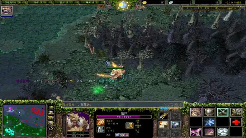 【2022-09-11 13点场】肖璐s：早上好！  OMG赛季