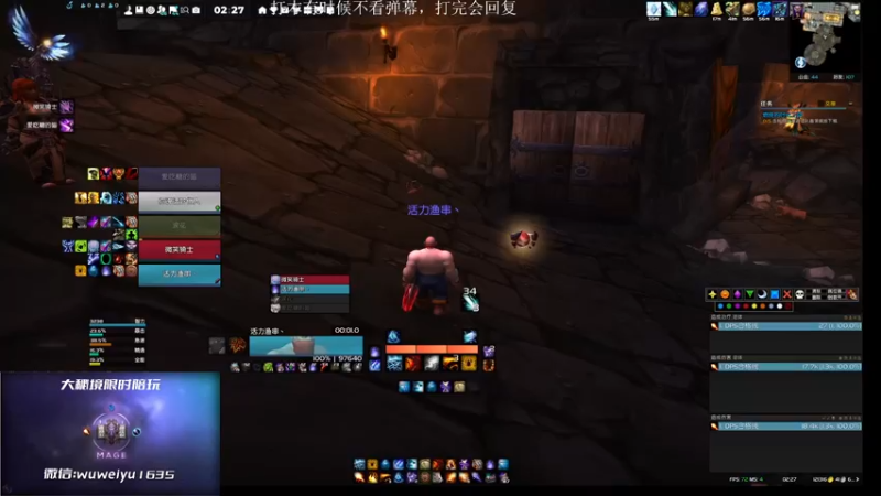 【2022-09-11 02点场】紫龙大魔王11：3200小红手火法 活力鱼串