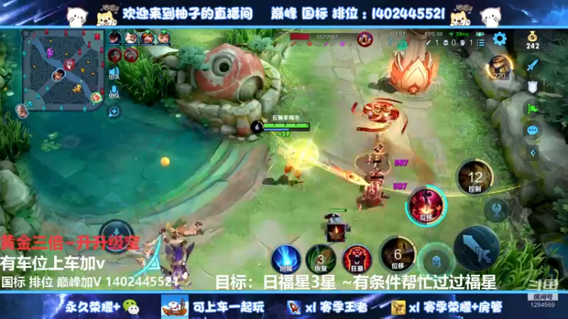 【2022-09-11 05点场】毕竟是柚子：赛季末带粉上荣耀走起