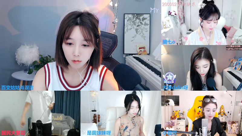 【户外】百变姑姑肖淑洁的精彩时刻 20220911 00点场