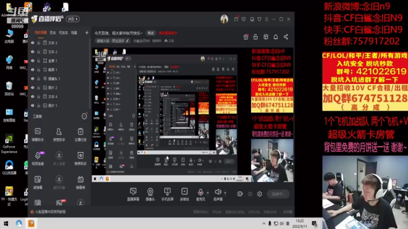 【2022-09-11 13点场】白鲨念旧N9：今天双倍，快乐练枪~