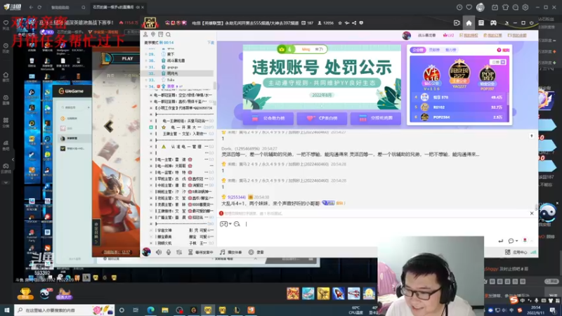 【2022-09-11 20点场】太原马超丶：白银双倍亲密度，中秋快乐