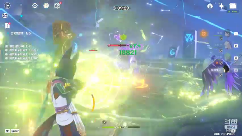 【2022-09-10 21点场】海豹zzz：早上原神！