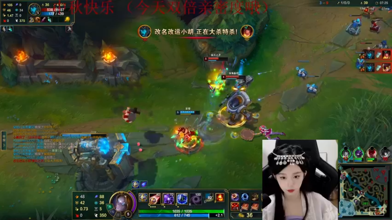 【2022-09-10 20点场】她打了个嗝儿：但愿人长久 千里共婵娟(今日双倍亲密度)