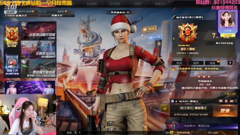 【2022-09-10 22点场】白鲨小叮当：开钻粉拿皮肤啦！记得投票kiss