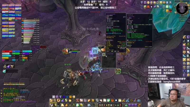 【2022-09-10 23点场】棒老三：双倍亲密度，中秋快乐！！