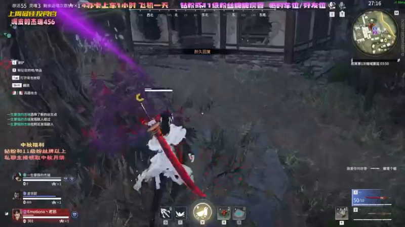 【2022-09-08 17点场】一颗小a桃：【小奶团】桃灵儿变强的第112天