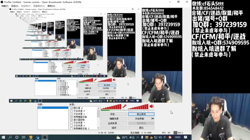 【2022-09-10 19点场】白鲨石头丶：祝大家中秋快乐！双倍