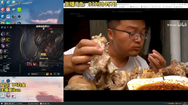【2022-09-10 23点场】凉风亚索yasuo：亚索永恩天花板~