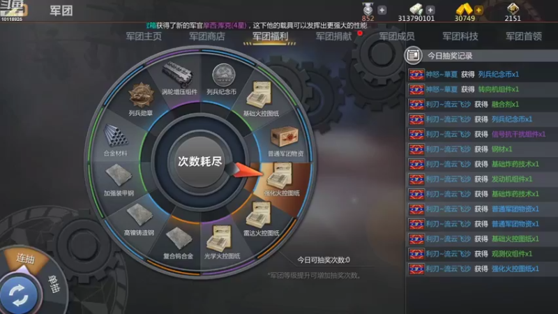 【2022-09-10 15点场】神怒流云飞沙：流云飞沙的直播间