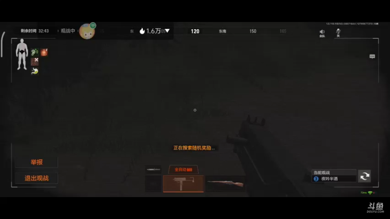 【2022-09-07 18点场】铭铭仔仔：《暗区突围》火爆来袭