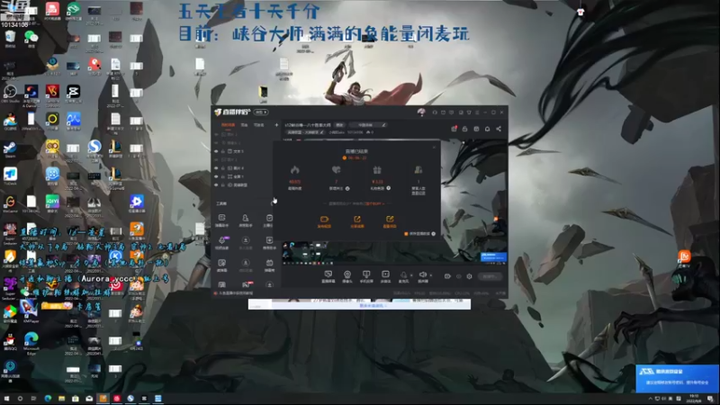 【2022-09-08 19点场】小南阳aks：s12峡谷唯一八十胜率大师