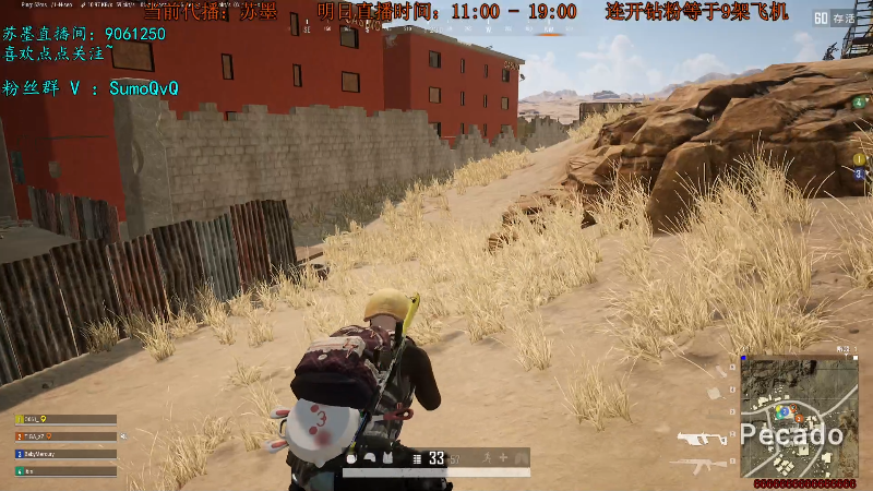 【热门游戏】轻语丶619的精彩时刻 20220911 15点场