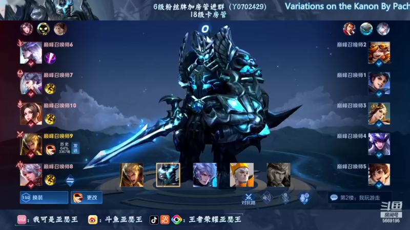 【2022-09-11 20点场】亚瑟王丶Z：巅峰赛2305！认真上分绝不鼓励！