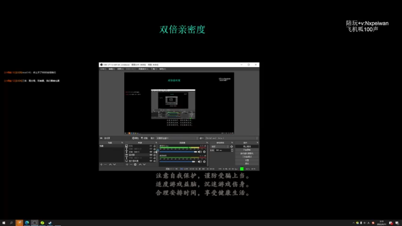 【2022-09-11 03点场】清清清清倾：从零到超凡95胜率！