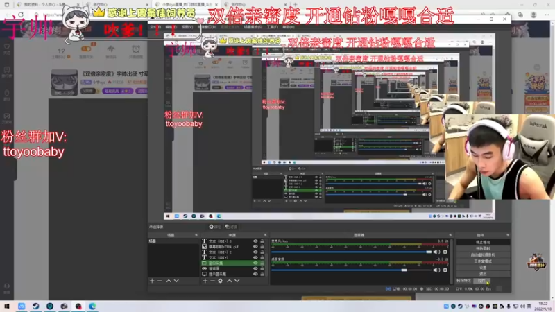 【2022-09-10 18点场】小宇oyo：《双倍亲密度》宇帅出征 寸草不生！