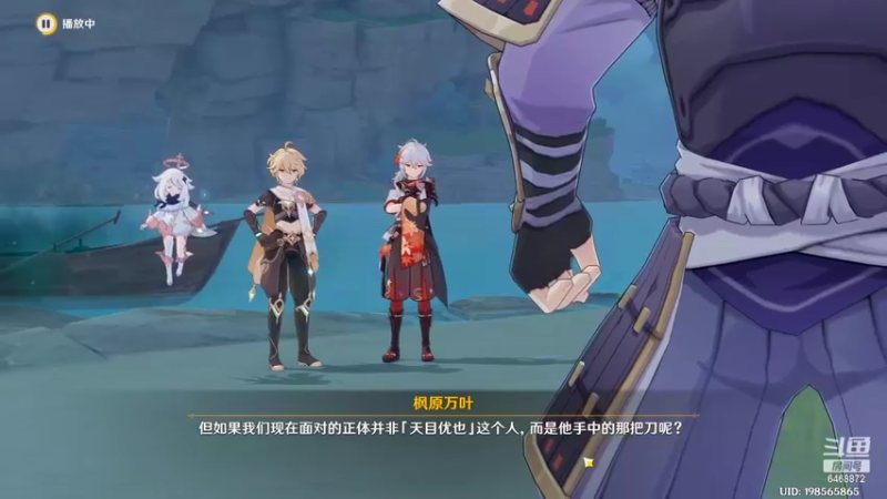 【2022-09-11 22点场】海豹zzz：晚上肝原神啦！