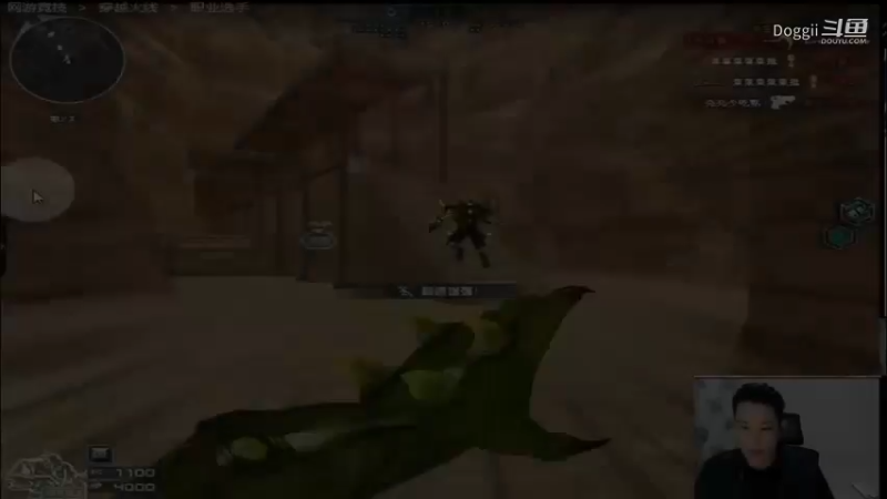 白鲨石头火力够（4）