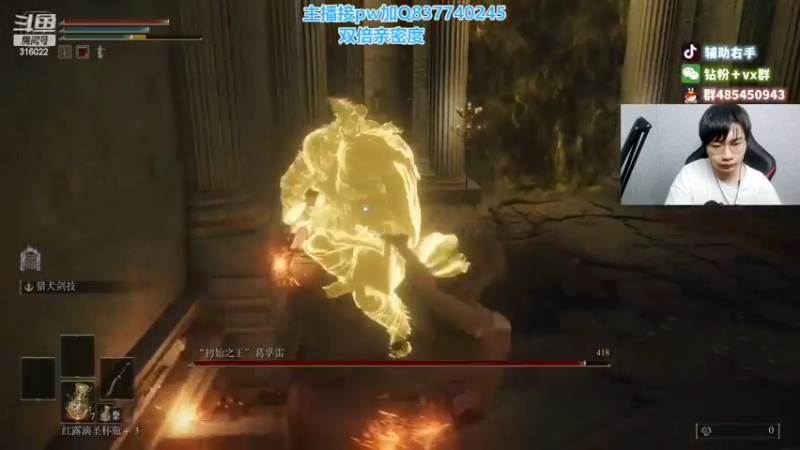 【2022-09-11 10点场】右手supking：恶兆王？今晚当斩！