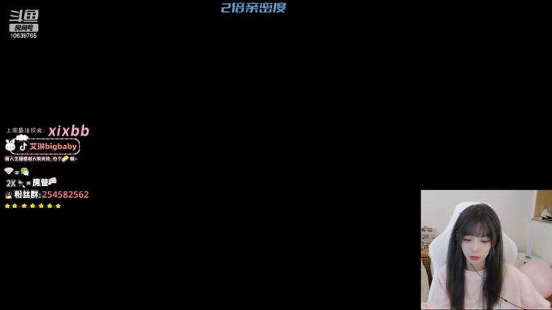 【2022-09-09 18点场】艾琳bigbaby：【双倍】一个温柔的主播