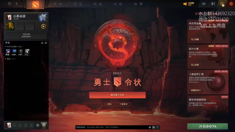 【2022-09-10 22点场】小粥泥浆：关键词:双倍亲密 真不偷盾