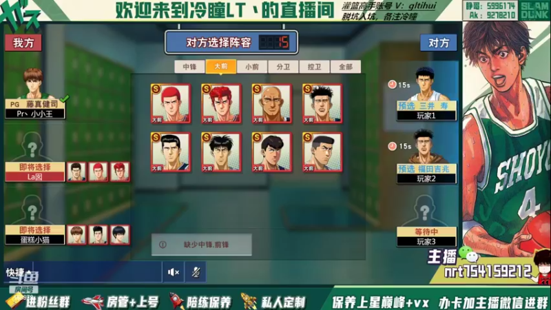 【2022-09-10 16点场】冷瞳LT丶：新赛季有需要保养的吗！！！