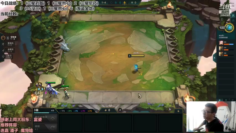 【2022-09-11 14点场】NB丶条皮兄弟：金陵龙三星泰拉