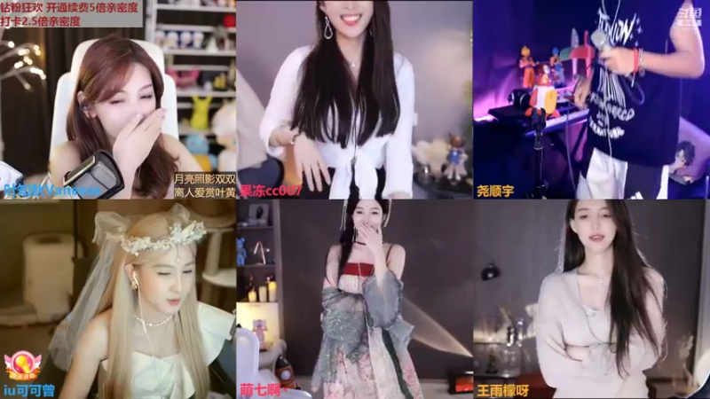 【2022-09-11 00点场】叶知秋Vanessa：秋：一元粉丝牌 钻粉狂欢 中秋快乐