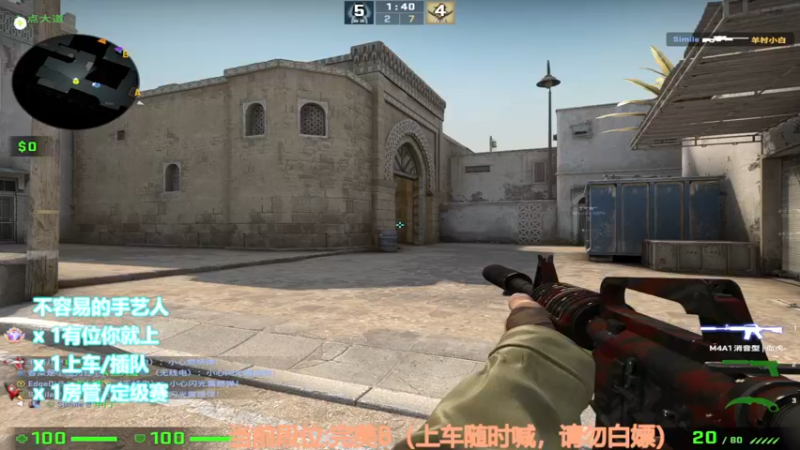 【2022-09-02 15点场】CSGO沉默男孩：【沉默】RENZHENCSGO