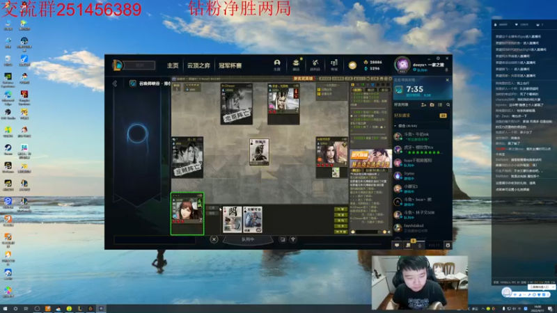 【2022-09-11 16点场】一家之猪ovo：峡谷上个千分